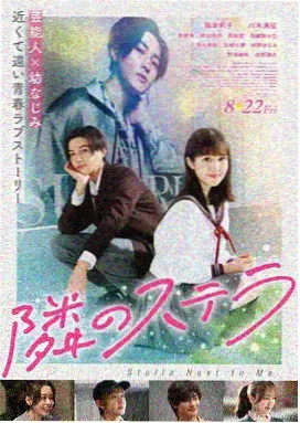 辉夜姬物语 日本 2013